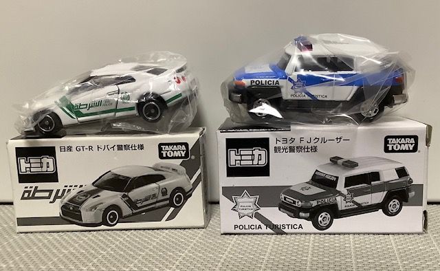 【当選品★非売品★クリアケース付★未使用】キャンペーン賞 ①日産GT-Rドバイ警察仕様、②トヨタFJクルーザー観光警察仕様 セット