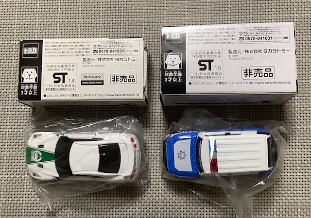 【当選品★非売品★クリアケース付★未使用】キャンペーン賞 ①日産GT-Rドバイ警察仕様、②トヨタFJクルーザー観光警察仕様 セット