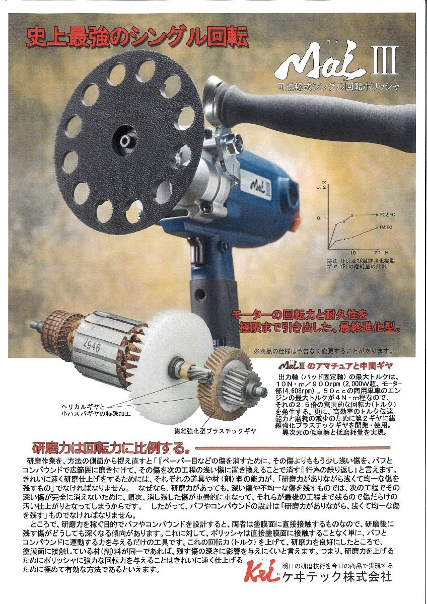 トーギ ウットーマーカー ホワイト 980×1250mm WO-NH912(PMC0803 トーギ ウットーマーカー ホワイト 980×1250mm WO-NH912(PMC0803