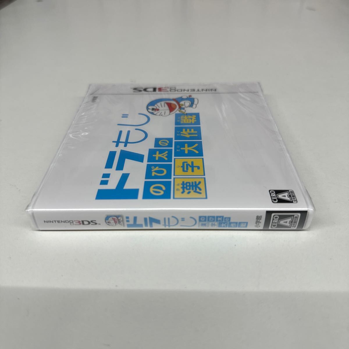 未開封【3DS】 ドラもじ のび太の漢字大作戦_画像3