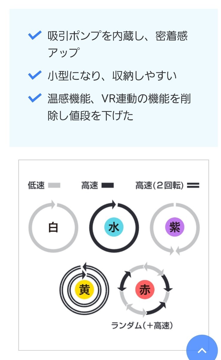 ufo mobile VORZEの画像2