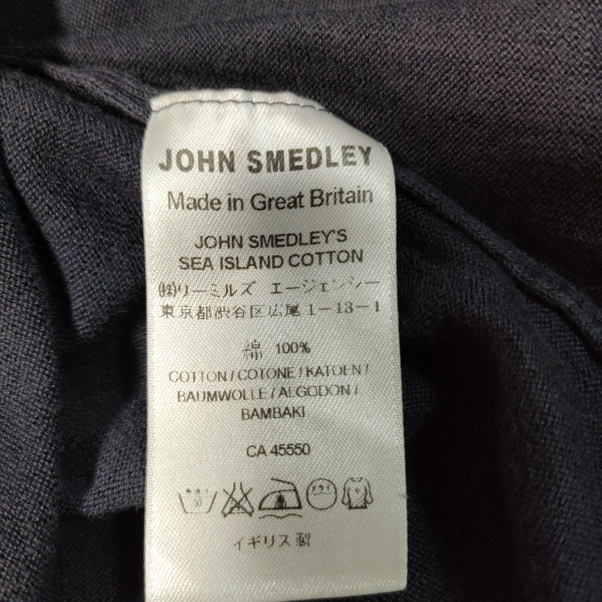 ジョンスメドレー英国製ニットTシャツ サマーセーター 長袖