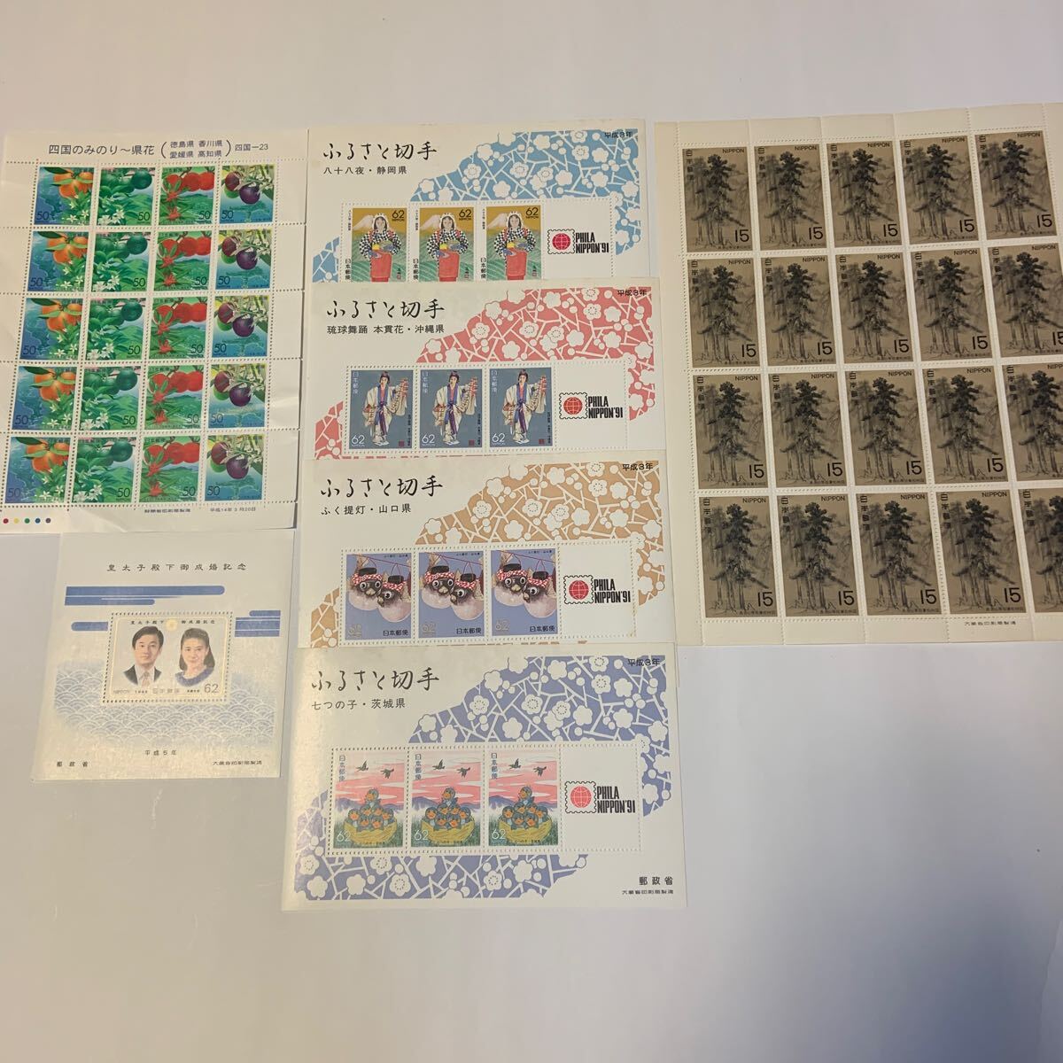 送料無料　未使用記念切手7シ-ト（額面割れ）まとめ売り_画像1