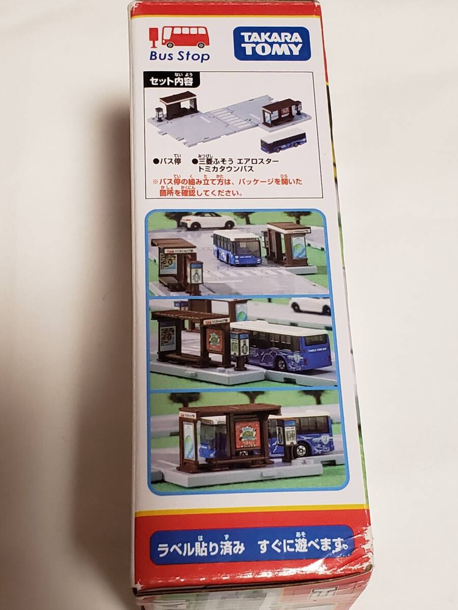 トミカ　トミカタウン　トミカワールド　バス停とセブンイレブンと交番(警官つき)の3点セット_画像7