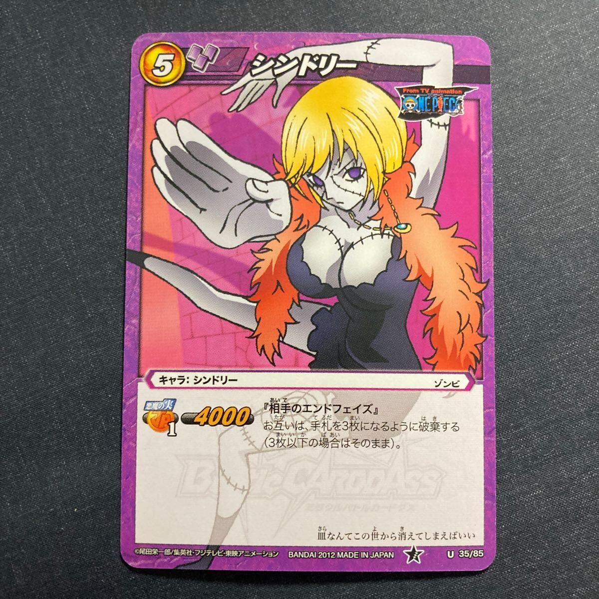 A002]sindo Lee ONE PIECE One-piece Miracle Battle Carddas Mira bato карта 