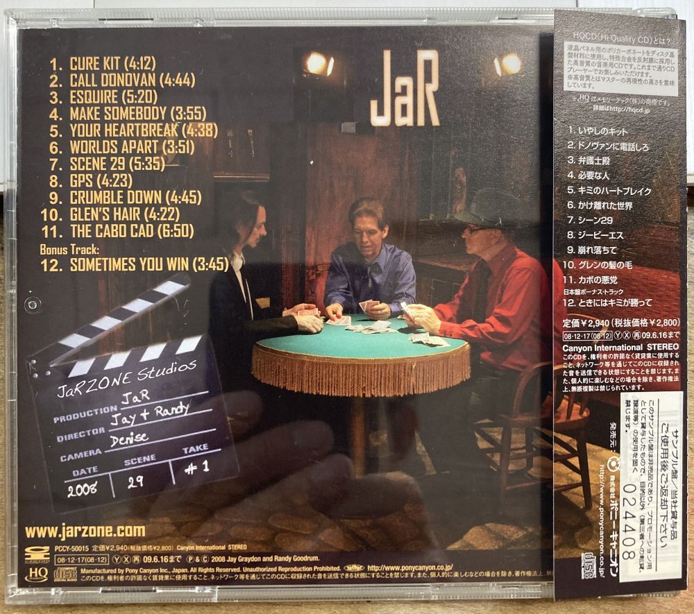 JaR／シーン29 【中古CD】 廃盤 サンプル盤 ジェイ・グレイドン ランディ・グッドラム PCCY-50015_画像2