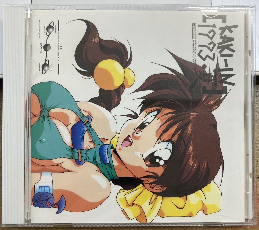 KAKI-IN 1993 SUMMER 【中古CD】 同人CD 廃盤 TTRC-0003の画像1