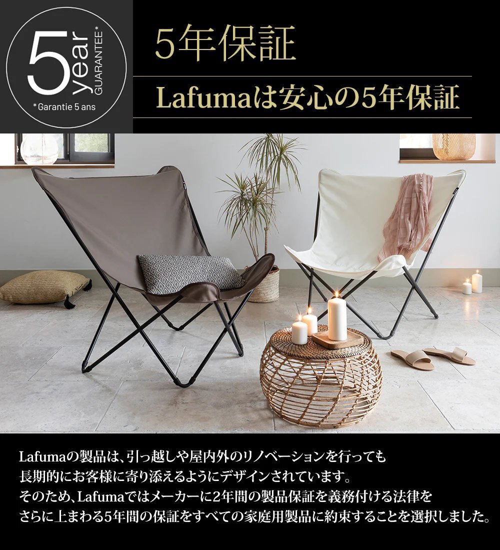 Lafuma ラフマ らふま LFM2957-9878 バタフライチェア POP UP XLチェア SIARA_画像9