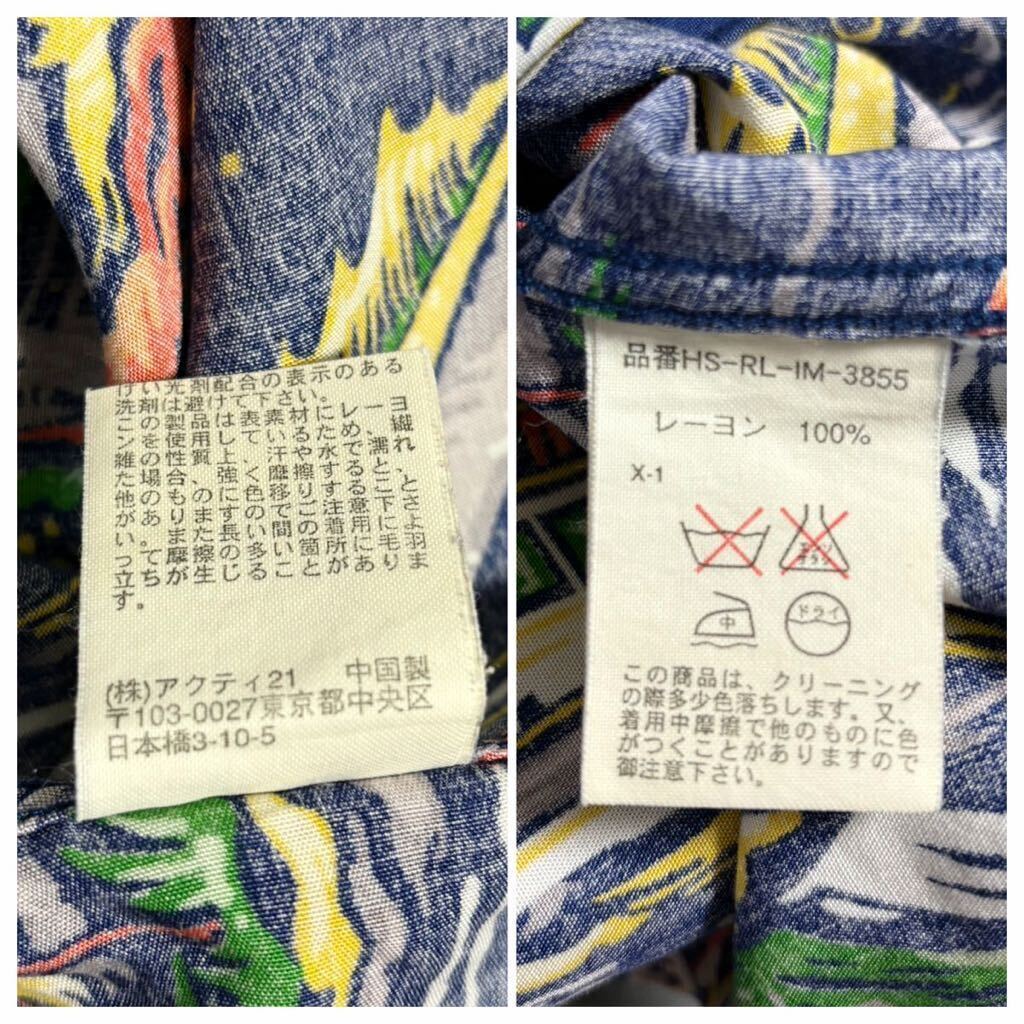 美品 極上柄 VINTAGE POLO Ralph Lauren オープンカラー 美品 極上柄 VINTAGE POLO Ralph Lauren オープンカラー