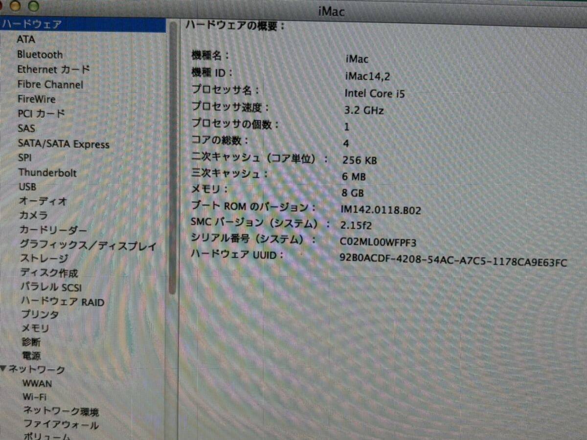 iMac 14,2 Apple macOS アップル 一体型PC デスクトップパソコン 27inchの画像6