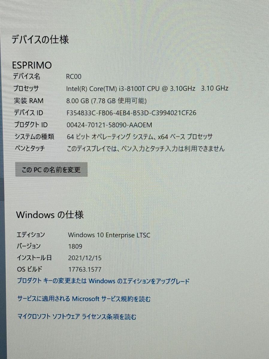 FUJITSU/富士通 小型PC ESPRIMO G558/F ミニPC FMVB17001Z Fujitsu Windows 3個セット まとめ売りの画像7