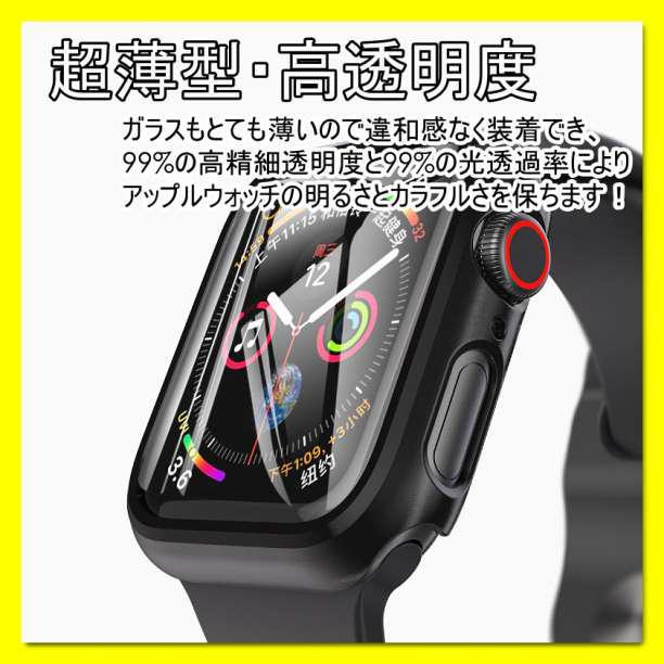 アップルウォッチ Applewatch 保護 ハードケース ケース 40㎜ 黒の画像3