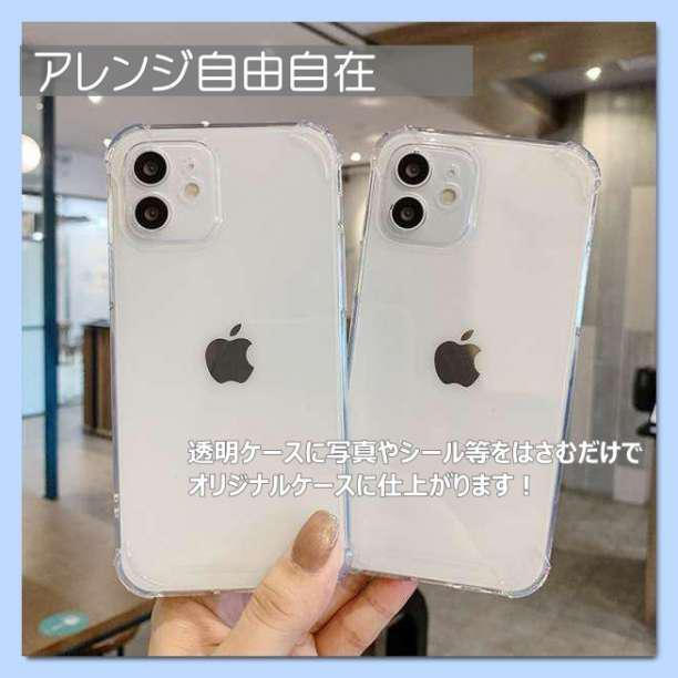 iPhone 13mini ソフト クリア スマホ ケース 耐衝撃 シンプルの画像3