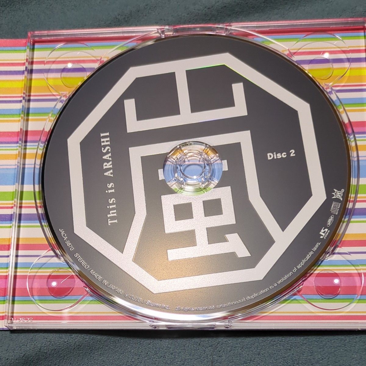 This is 嵐 [DVD付初回限定盤+通常盤] [2タイプ一括購入セット