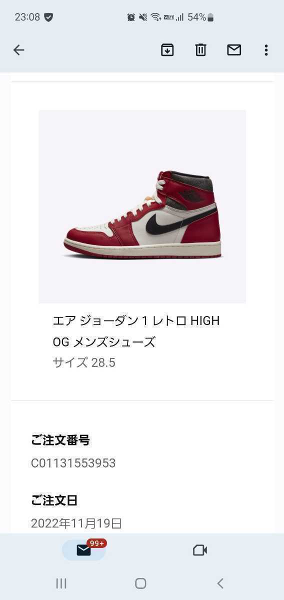 (28.5cm) NIKE AIR JORDAN 1 HIGH OG LOST & FOUND Chicago ジョーダン シカゴ 新品_画像1