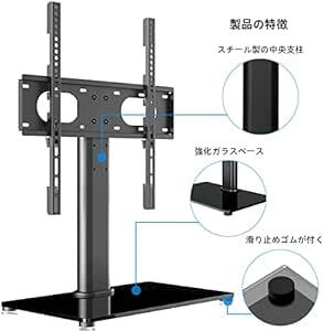 suptek テレビスタンド テレビ台 壁寄せテレビ台 32-55インチ対応 VESA規格400mmx400mmまで 3段目高さ調_画像6