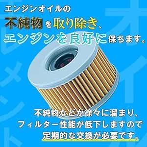 キタコ (KITACO) オイルフィルターエレメント K-PIT H-01 CBR250RR VTR250 マグナ250 等 70_画像3