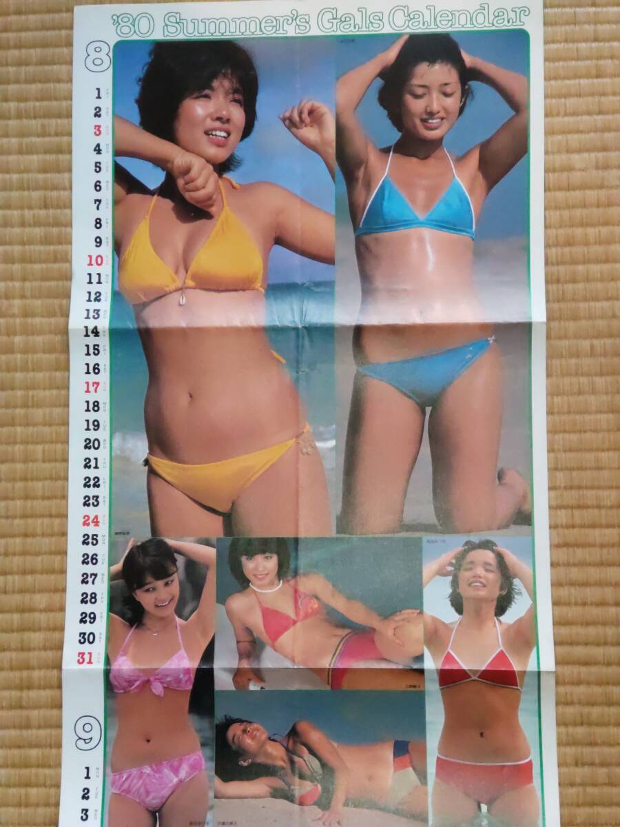 ★☆貴重!! 昭和アイドル！水着カレンダー 山口百恵 榊原郁恵 松田聖子 石野真子 高田みづえ 三原順子 倉田まり子 大場久美子 平凡付録☆★の画像1