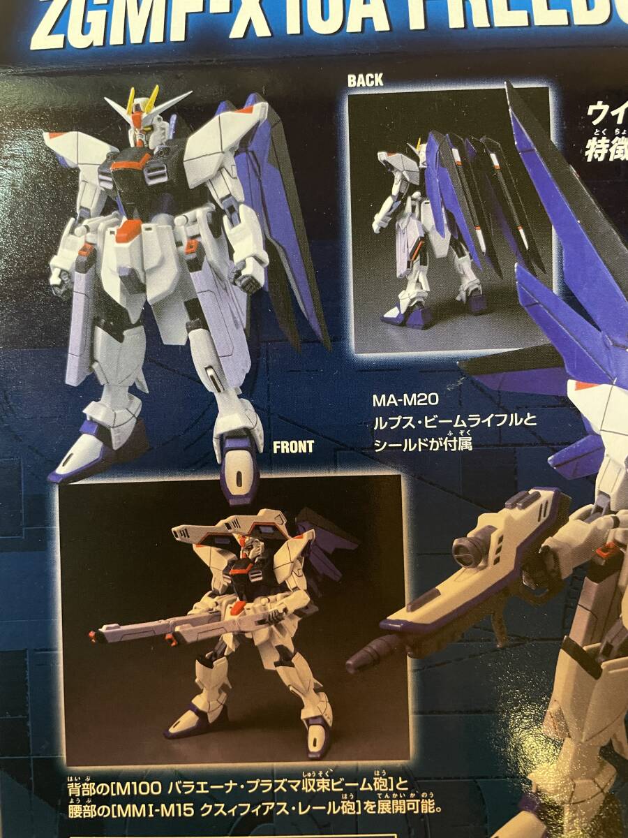 即決☆絶版・レア物☆ガンダムSEED/Advanced MS IN ACTION!!/フリーダムガンダム 未開封・新品 キラ ロボット魂 ROBOT魂 MG HG_画像4