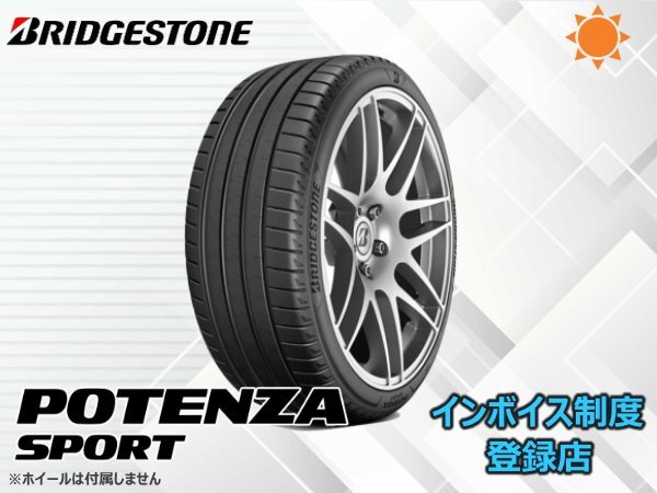 新品 ブリヂストン 22年製 ポテンザ スポーツ POTENZA SPORT 235/40R18 95Y XL_画像1