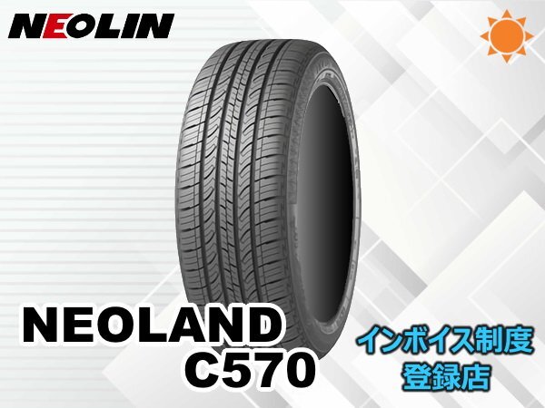 新品 ネオリン 23年製 ネオランド NEOLAND C570 195/60R16 89V_画像1