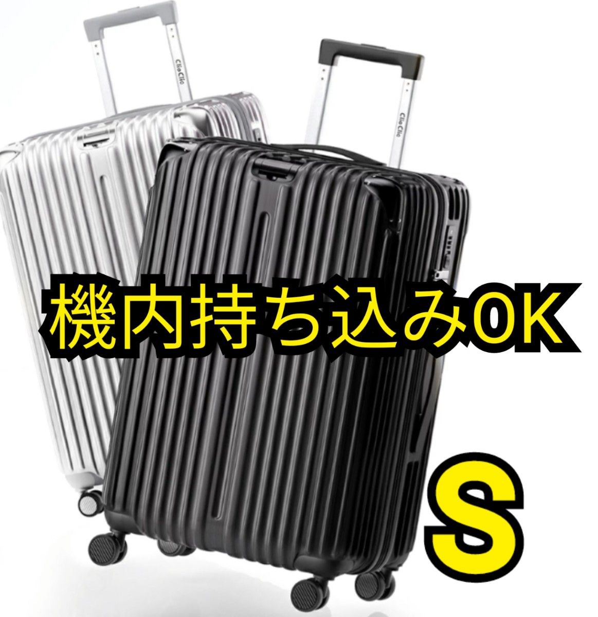 キャリーバッグ　メンズ　黒　S　機内持ち込み可能　 TSAロック　 大容量 静音　2重ファスナー　マチ拡張機能付き　3kg　旅行