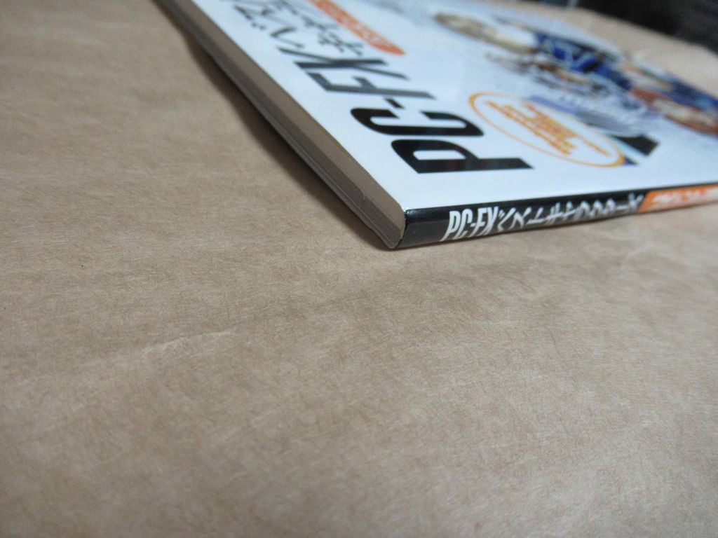 □PC-FX ベストキャラクターズ 公式デジタル原画集 vol.3 CD-ROM付属 徳間書店 インターメディア・カンパニーの画像6