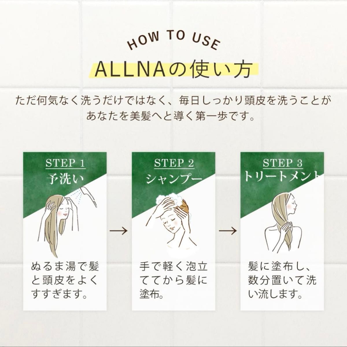 【新品】ALLNA ORGANIC モイスチャーシャンプー詰め替え2個セット