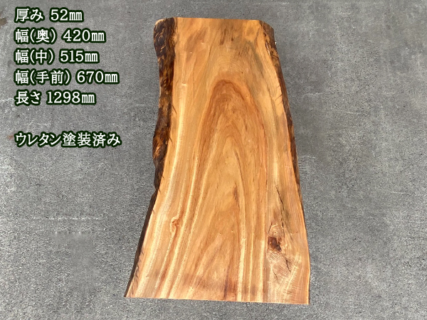 ■新品☆楠(クス)☆ウレタン塗装済■耳付き■【52x420-670x1298mm】一枚板 ダイニングテーブル 天板 家具 インテリア■ [No.44]_画像2