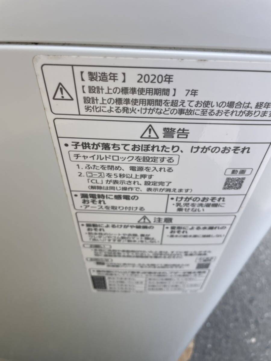 Panasonic 全自動洗濯機 パナソニック 洗濯機 の画像3