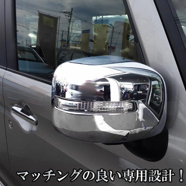  дешевый распродажа Suzuki Spacia custom Spacia механизм Solio Every Wagon корпус зеркала двери металлизированный оригинальный зеркало на двери приклеивание есть 