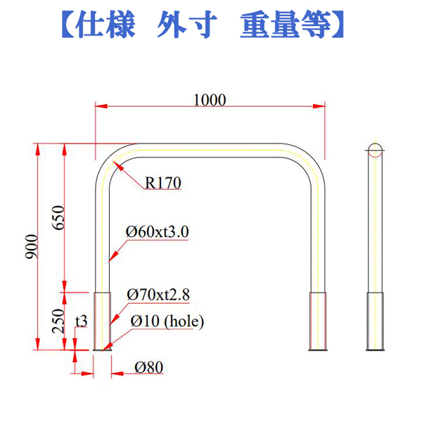 説明動画付 パイプ型 ステンレス フェンス スペースガード 車止め 丸型 幅 1.0M 1000ｍｍ 高0.9M 900ｍｍ 駐車場コンビニ 公園イベント会場_画像9