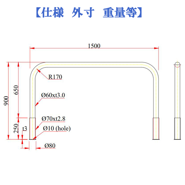  explanation animation attaching pipe type stainless steel fence Space guard car cease round width 1.5M 1500mm height 0.9M 900mm parking place convenience store park Event hall 