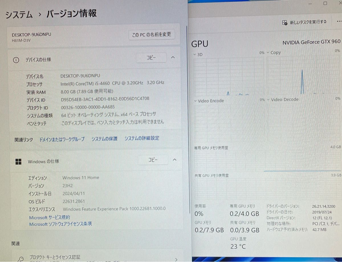 格安ゲーミングPC/i5 4460/gtx960/Windows11/SSD搭載 /原神やAPEX Fortniteなどに| 格安ゲーミングPC/i5 4460/gtx960/Windows11/SSD搭載 /原神やAPEX Fortniteなどに|