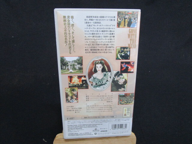 【匿名配送】洋画 VHSビデオ 1994年製品「風と共に去りぬ」 / ビビアンリー_画像3