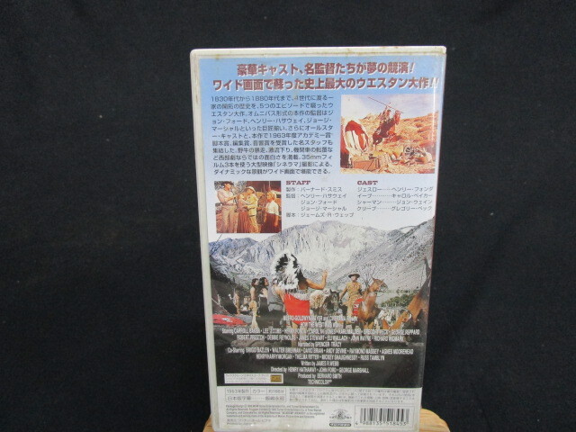 [ anonymity delivery ] Western films VHS video 1998 year product [ west part .. history ] / Henry * phone da