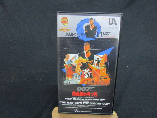 【匿名配送】洋画 VHSビデオ 1990年製品「007 黄金銃を持つ男」 / ジェームス・ボンド_画像1