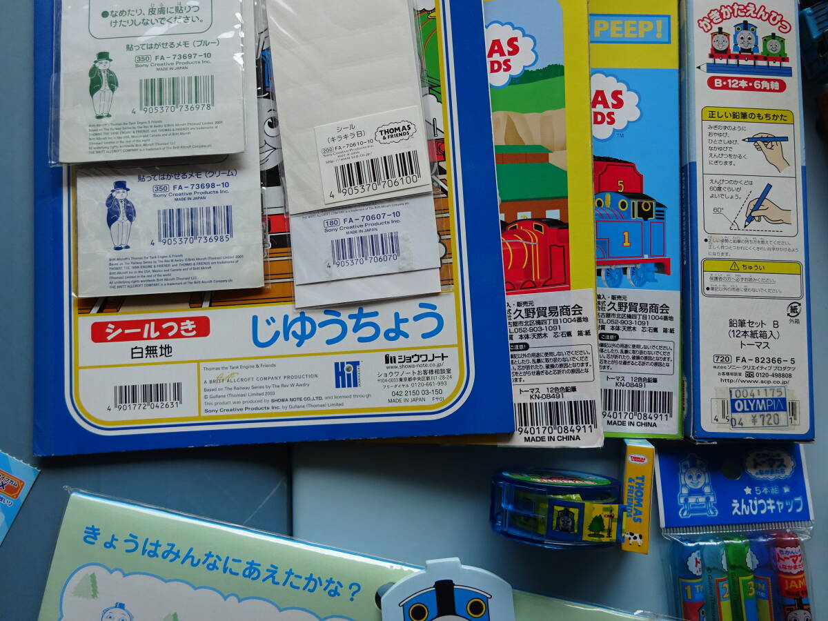 約２０年前の「きかんしゃトーマス」の文具いろいろ【オマケでシール数枚付き】_裏面