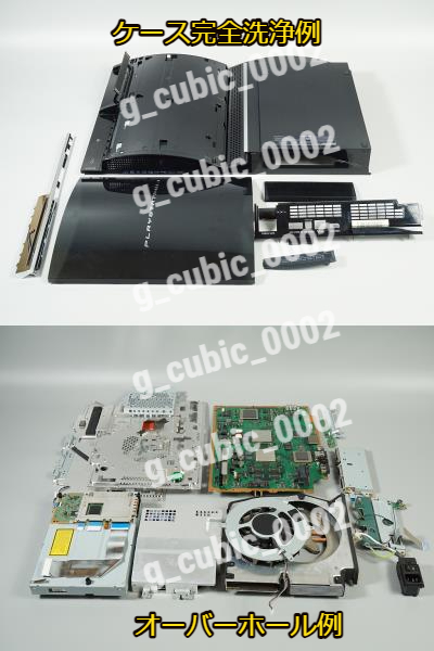 [4000 jpy ~][YLOD measures ][ cooling fan installation construction custom ]PS3 initial model CECHA00 CECHB00 maintenance etc. overhaul only also OK**B*