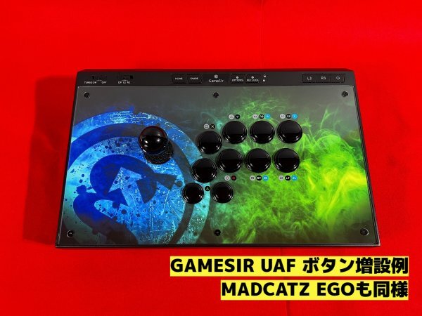 【修理、カスタム】アケコン アーケードコントローラー、レバーレス、HITBOX ヒットボックス QANBA クァンバ リアルアーケードなど何でもの画像7