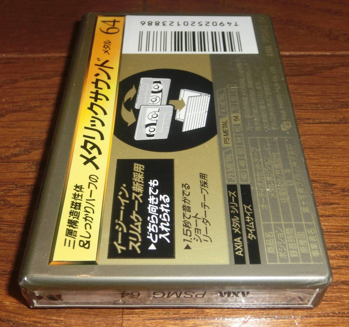★新品未開封 AXIA メタルテープ PSMG 64 アクシア カセットテープ_画像4
