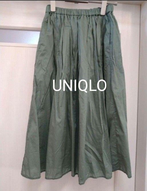 UNIQLO　ハイウエスト コットンローン ボリュームスカート　グリーン　XS