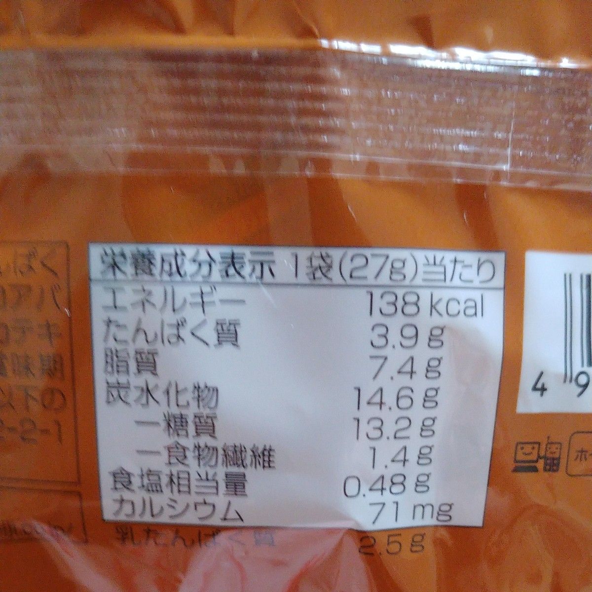 お菓子 タンパクト チーズビスケット ミルクチョコレートヘルシー 焼き菓子 クッキー