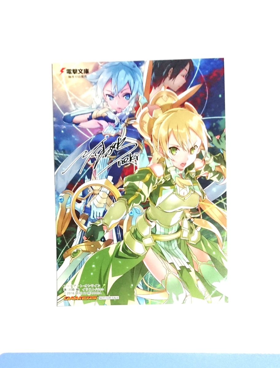  Sword Art * online have size-shon. made autographed illustration card shino n leaf . anime . Dengeki Bunko 