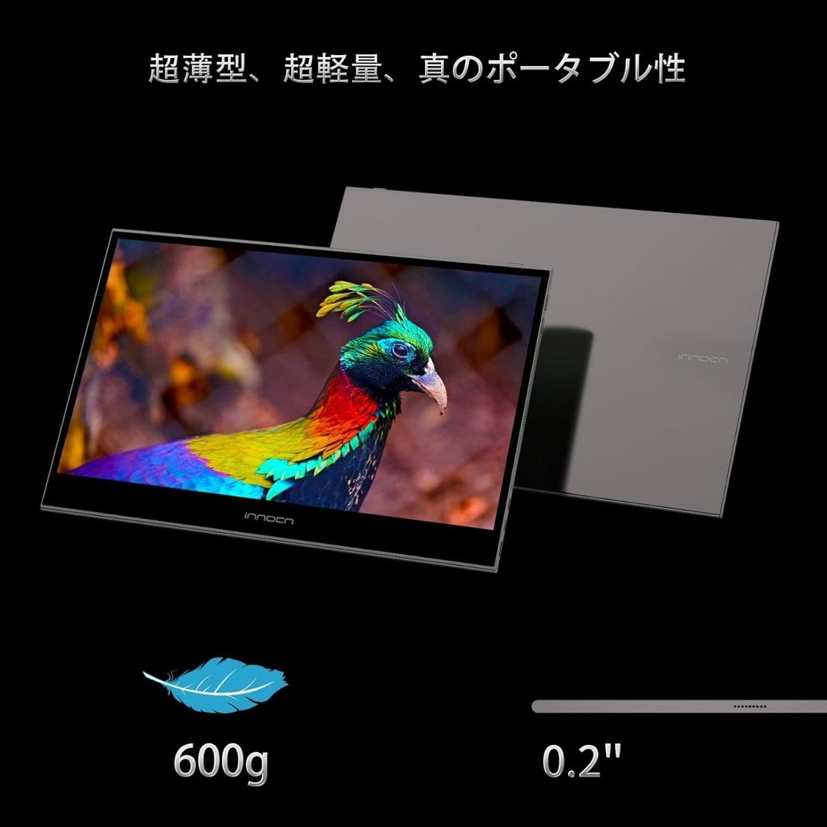 未開封品 INNOCN 13K1F 13.3インチ モバイルモニター 有機el フルHD モバイルディスプレイ 100%DCI-P3 マグネットスタンドの画像2