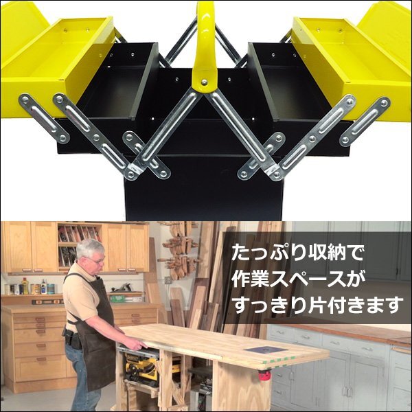 スチール工具箱 大容量 両開き型 3段 ツールボックス 42cm 黄×黒 収納 道具箱 ツールケース/9_画像2
