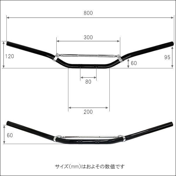 ブレース付き ハンドルバー 黒 22.2mm バイク汎用 アルミ製/23_画像2