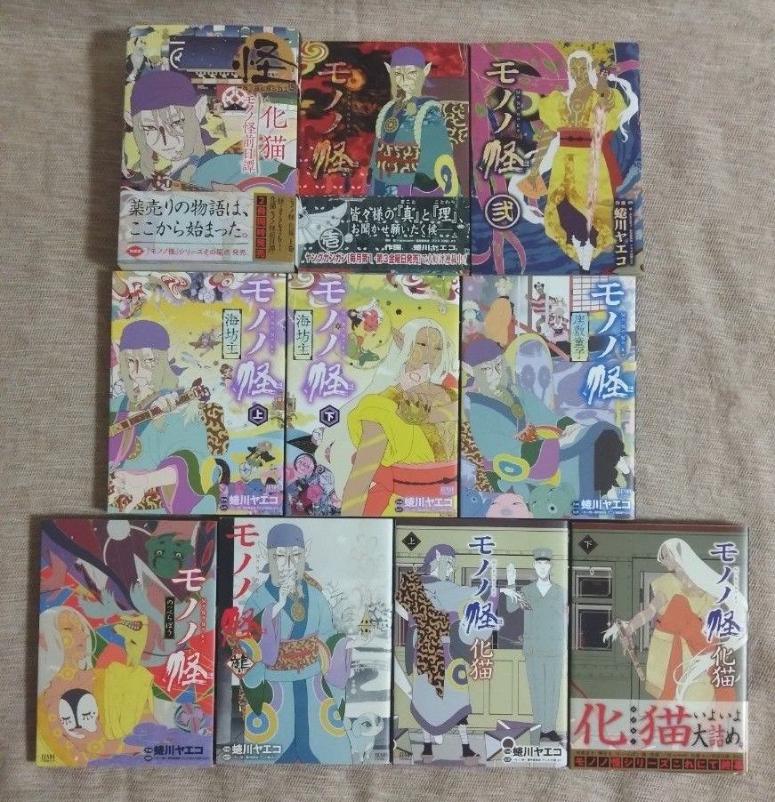怪-ayakashi- モノノ怪 全巻 全冊 DVD初回限定版セット DVD全8 怪-ayakashi- モノノ怪 全巻 全冊 DVD初回限定版セット DVD全8