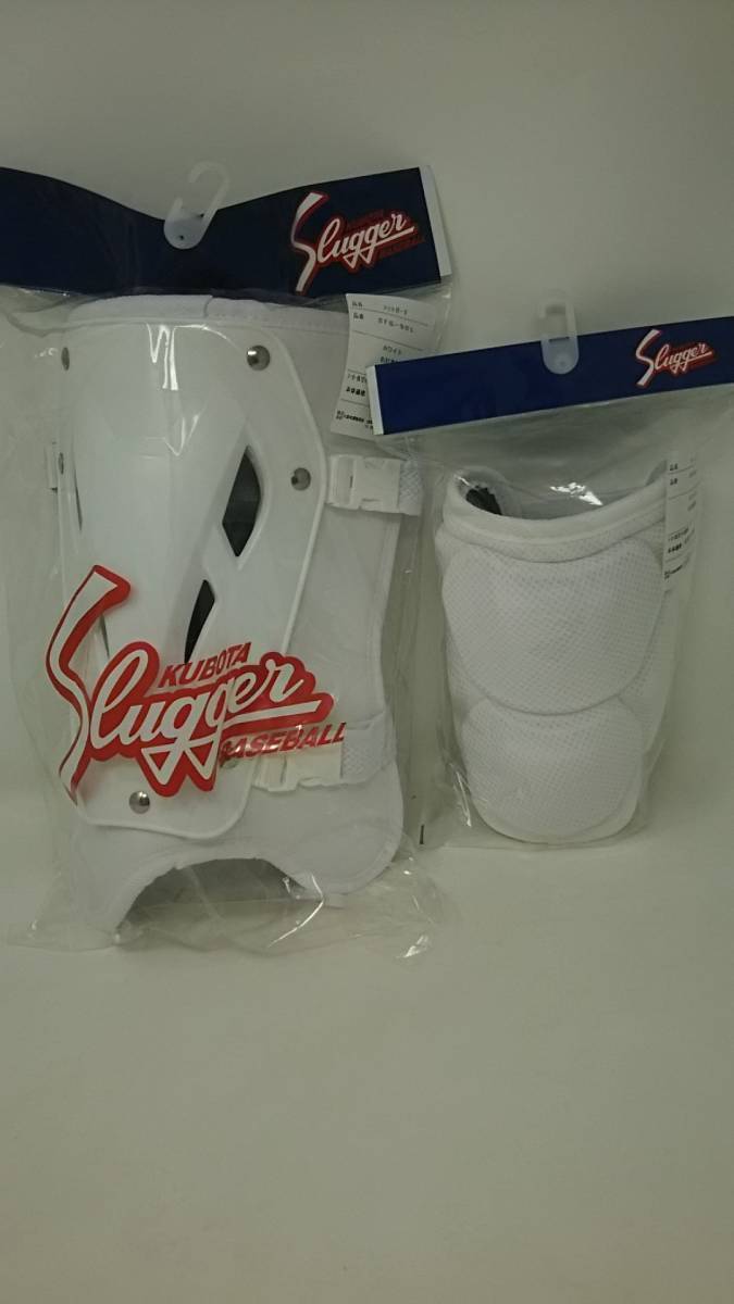  Kubota slaga- elbow guard foot guard set SAG-12-SFG-50 white right strike person for 