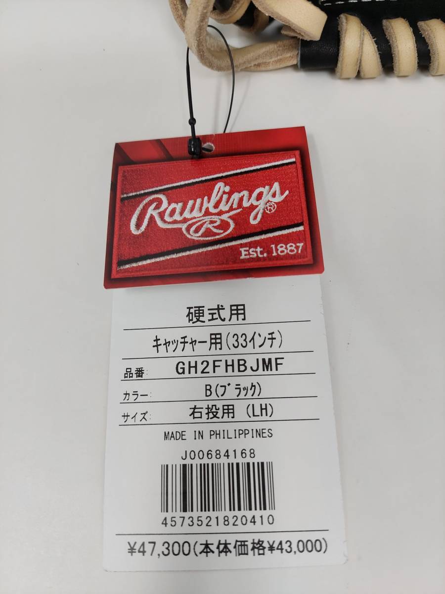 激安! ローリングス(Rawlings) 野球 グローブ グラブ 大人用 硬式 HOH BREAK THE MOLD [キャッチャーミット] サイズ 33 GH2FHBJMFブラック_画像7